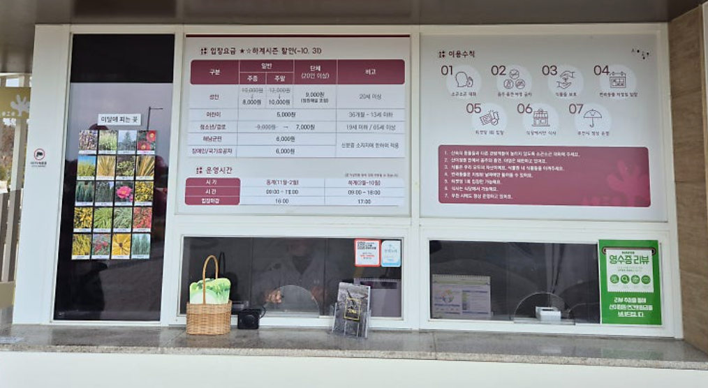 산이파크골프장